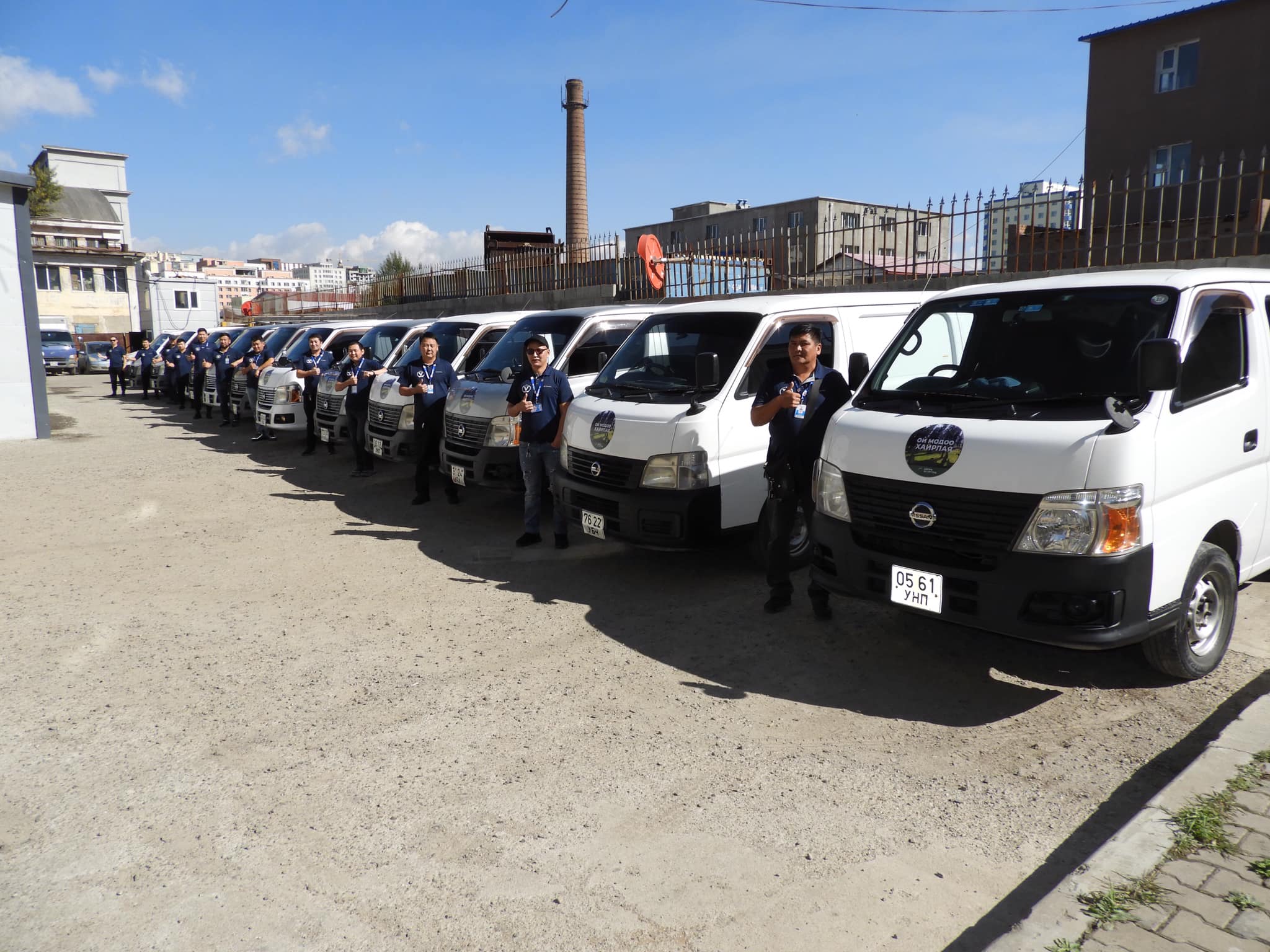 Ой модоо хайрлая аянд нэгдлээ